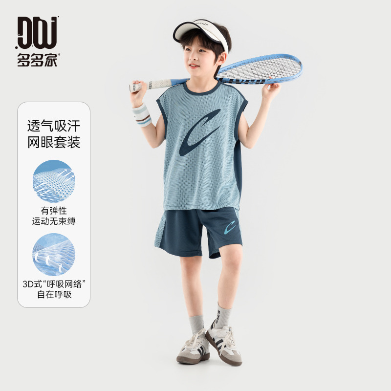 13311608.男童篮球服夏季儿童动感印花运动背心套装中大童透气软弹爽滑短裤
