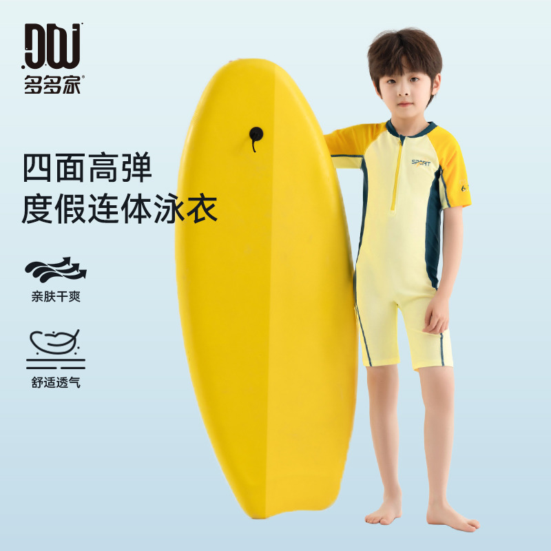 13310638.男童泳装夏季度假沙滩连体泳衣儿童短袖中大童四面弹冲浪训练服