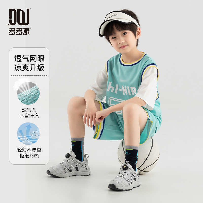 13310644.儿童2026夏季彩色织带假两件针织套装两件套中大童篮球服潮