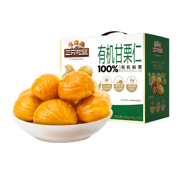 12686004.【0添加!优选燕山山脉当季鲜采有机板栗仁】【三只松鼠】有机甘栗仁500g
