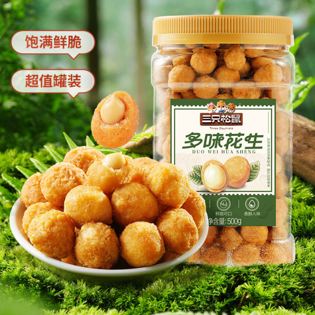 12686007.【混发】【三只松鼠】【饱满鲜脆 超值罐装】量贩罐装_多味花生/500g