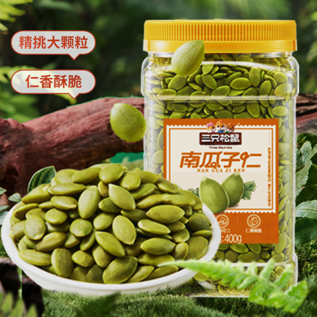 12685904.【内蒙新疆新采大颗粒】【原味无添加,无香精】量贩罐装_南瓜子仁/400g