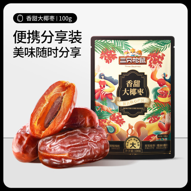 12685908.【100%原果晾晒 0脂肪0添加】【配料只有椰枣】椰枣100g