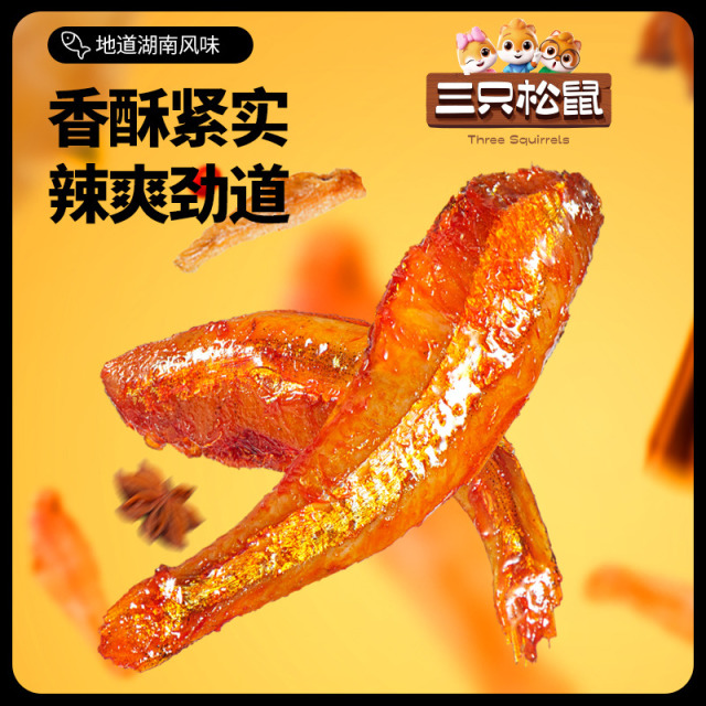 12700947.【香酥紧实 辣爽劲道】口袋海鲜_小鱼仔/香辣味/140g（7g*20包）/350g（7g*50包）
