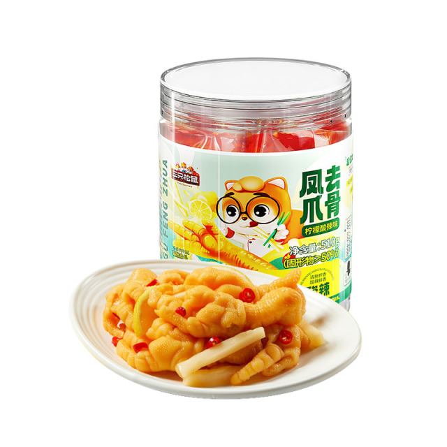 12685882.【凤爪搭配笋节 口感丰富 弹牙脆爽  酸香爽辣】三只松鼠-柠檬酸辣去骨凤爪510g