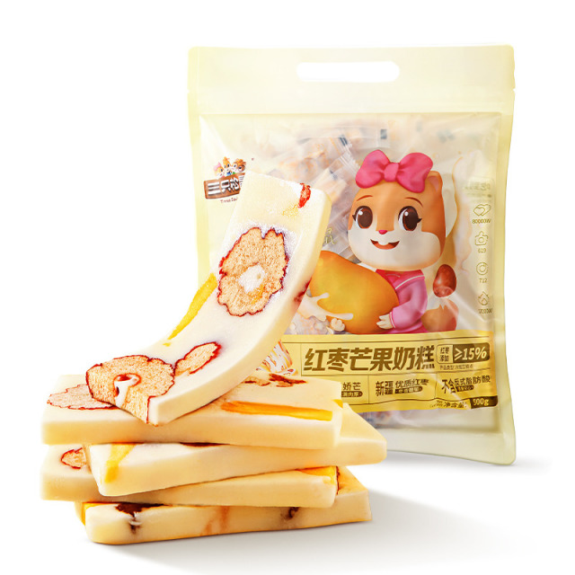 12685916.【到手约100根】【软糯Q弹 红枣奶香味十足】红枣芒果奶糕500g