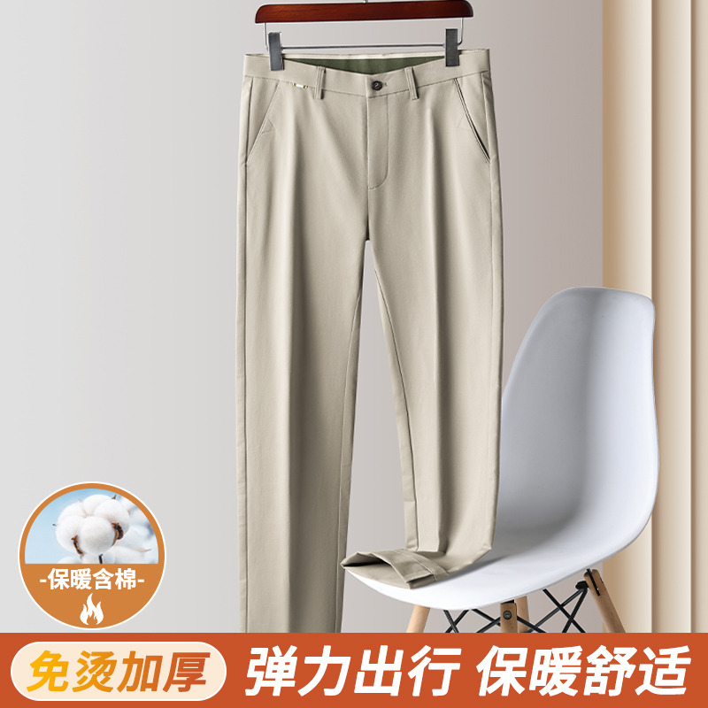 11832363.弹力棉休闲裤中青年男士免烫抗皱透气直筒百搭休闲裤子