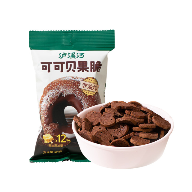 12712178.【麦香浓郁 健康非油炸!】泸溪河可可贝果脆24g*8袋 ,进口安佳黄油 含量≥12%!