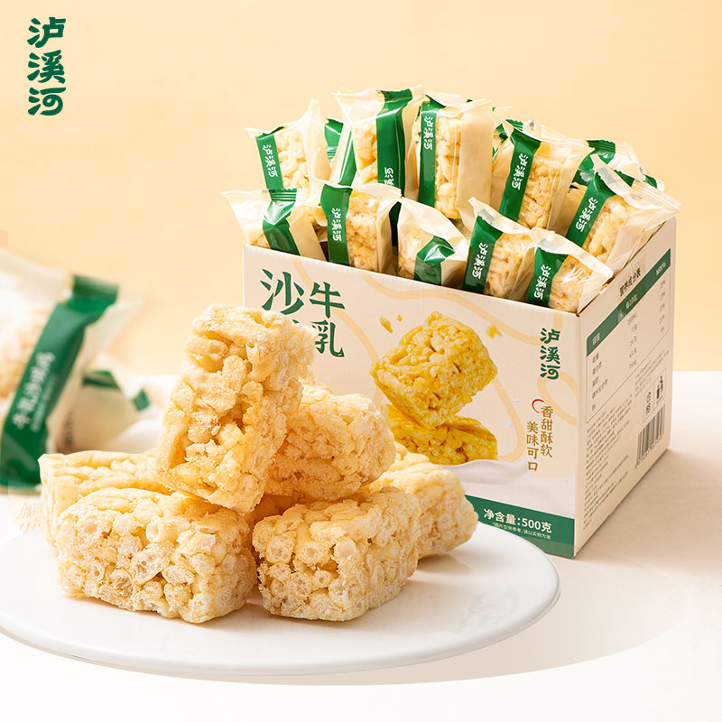 12713722.【百人测评团精选】【一箱内含约30小包】泸溪河牛乳沙琪玛500g !鸡蛋液含量≥14%!