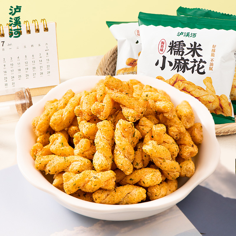 12713759.【好吃 ! 不粘牙 2口味任选】糯米小麻花海苔味25g/贵州红酸汤味 20袋装