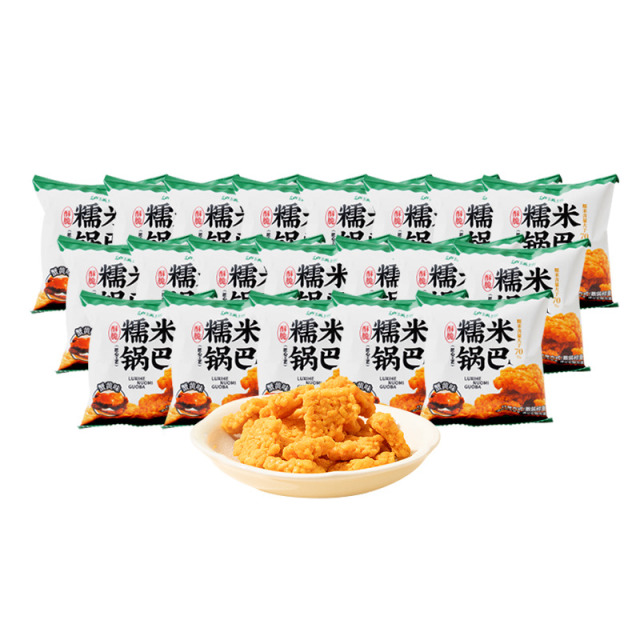 12713786.【蟹香蛋咸,脆爽回味】泸溪河蟹黄锅巴蟹香味/川香麻辣味 ! 到手20袋 ~