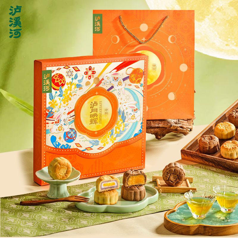 13856909.【2026新款桃酥月饼 配精美礼袋】泸溪河泸月映辉锦绣臻月饼礼盒360g