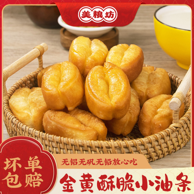 13224122.【4袋】小胖子油条400g*4袋家庭装早餐油条