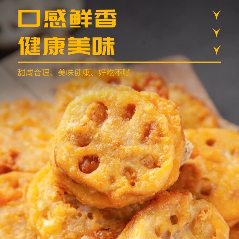 12627571.【秒杀专享】香脆藕盒400g*3袋年货必备肉馅酥香可口不掉渣