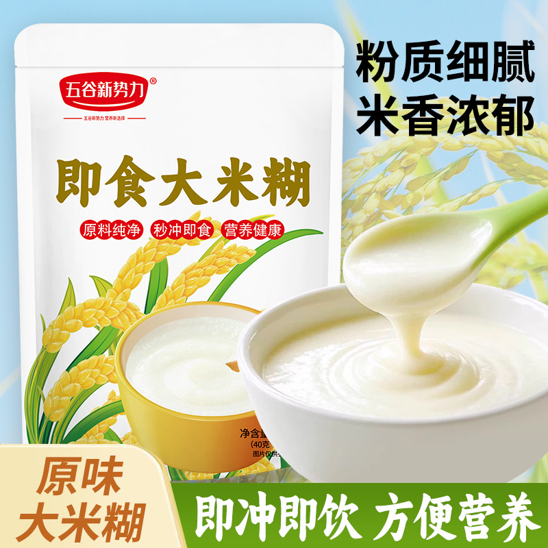 12623025.【20包】即食大米糊400g*2袋米香四溢口感丝滑配料只有大米