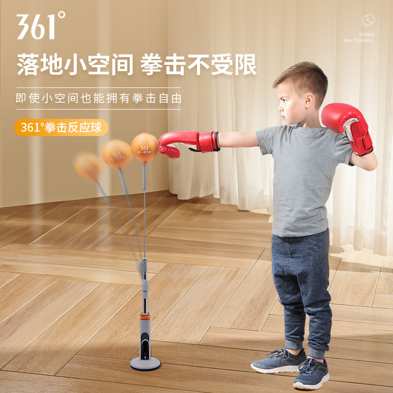 11554041.361 拳击反应球儿童速度球家用立式不倒翁练拳靶解压训练器材