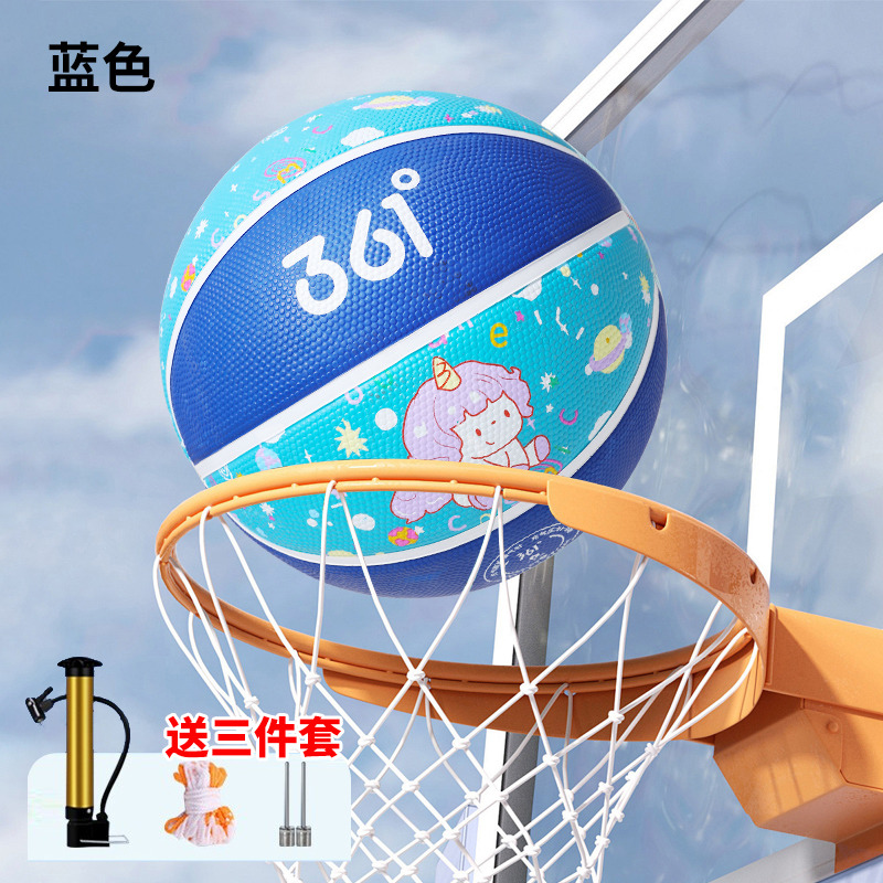 11554166.361儿童篮球3号幼儿4号儿童小学生专用训练球安全环保橡胶耐打