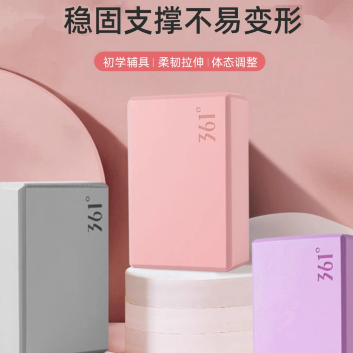 11560063.361°瑜伽砖高密度瑜伽馆专用舞蹈砖儿童跳舞专用泡沫砖练功砖成人