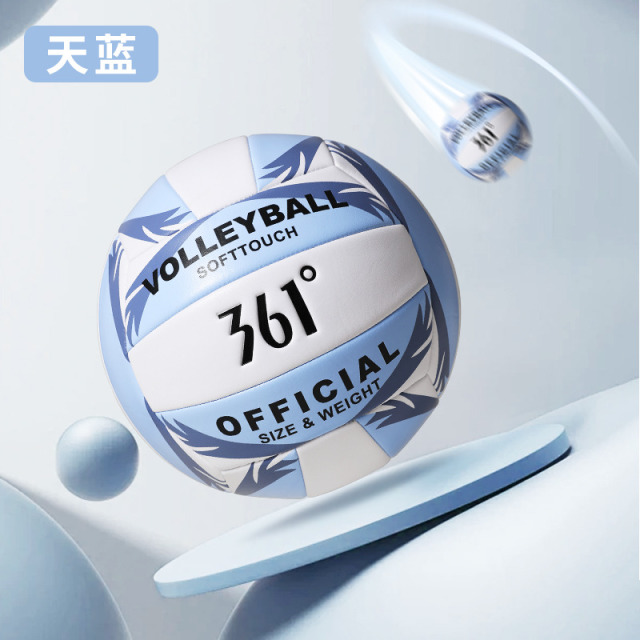 11560070.361度软式5号排球中小学生体育中考训练专用球比赛少年沙滩球耐磨