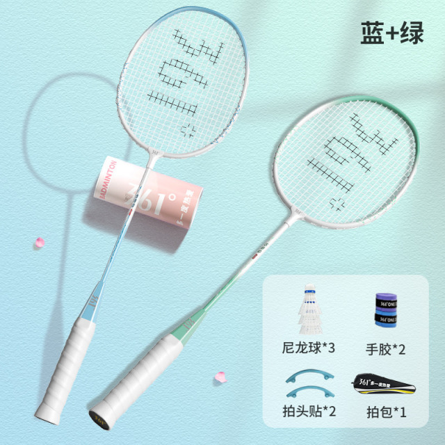 11589386.361羽毛球拍逐风580系列 新手入门铁合金专业超轻单双拍纤维耐打套装