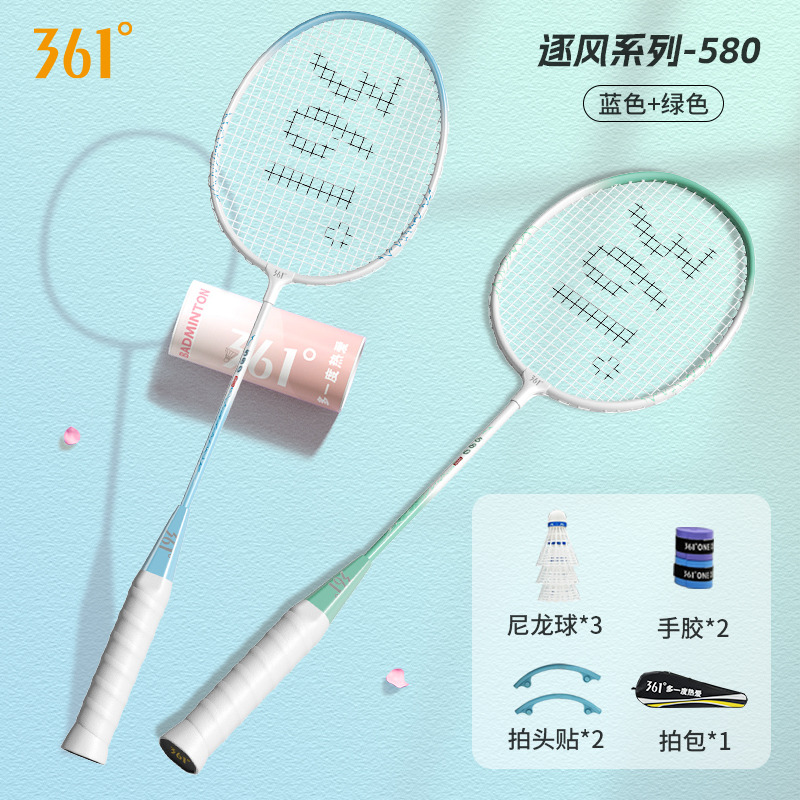 11589386.361羽毛球拍逐风580系列 新手入门铁合金专业超轻单双拍纤维耐打套装
