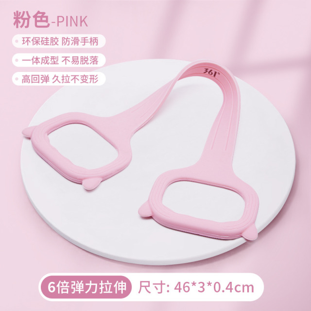 11589433.361八字拉力器开肩美背拉力带瑜伽练臀训练瘦身健身专用