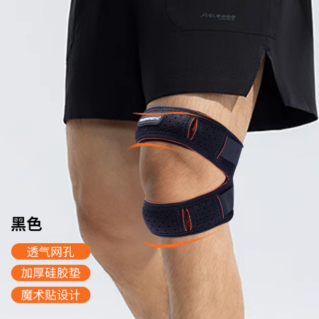 11589419.361运动护膝跑步专用髌骨带膝盖护具专业级保护套膝关节