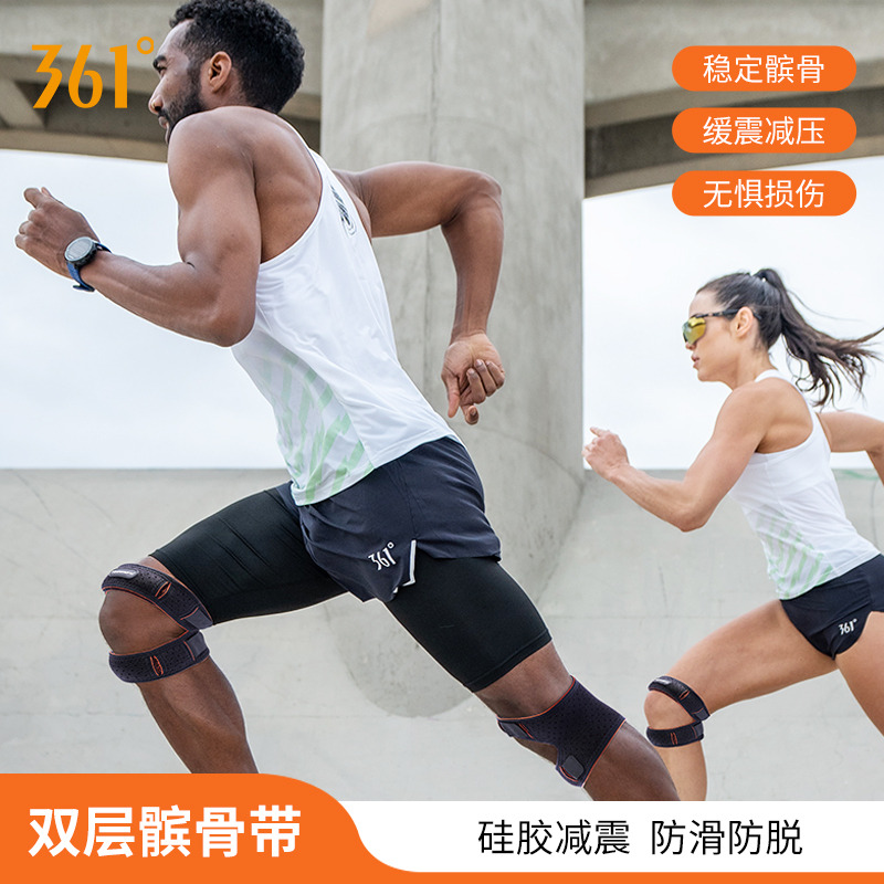 11589419.361运动护膝跑步专用髌骨带膝盖护具专业级保护套膝关节