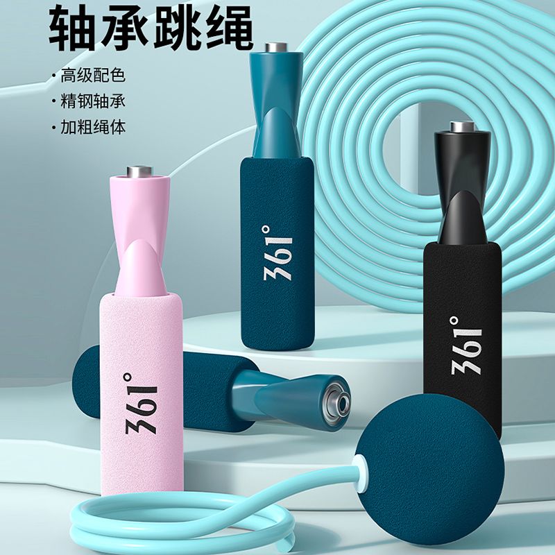 11597541.361无绳跳绳负重球专业运动健身减肥跳绳男女成人室内锻炼跳绳