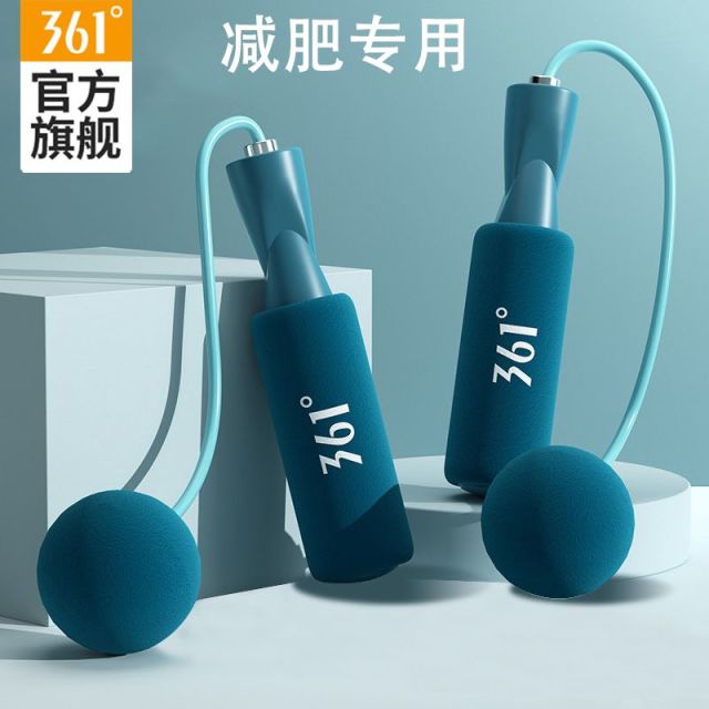 11597541.361无绳跳绳负重球专业运动健身减肥跳绳男女成人室内锻炼跳绳