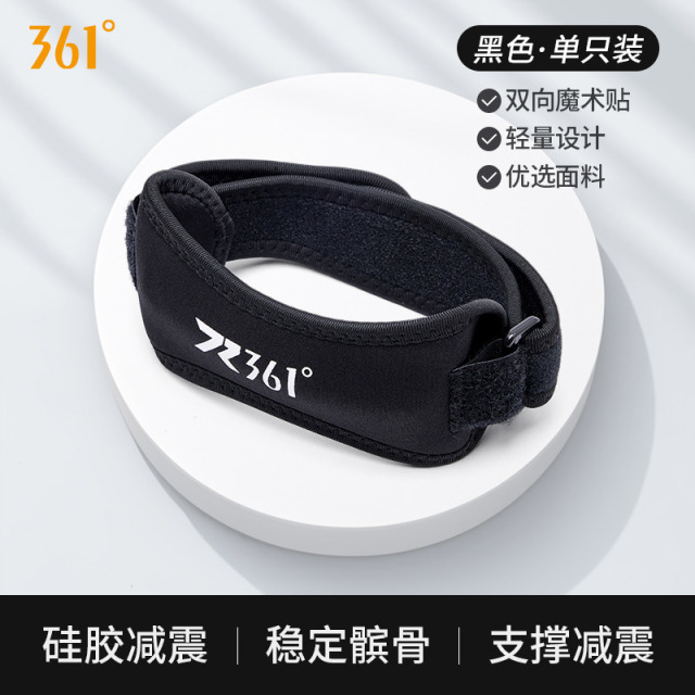 11602238.361正品髌骨带男士膝力带护膝保护带加压跑步马拉松专业运动护髌