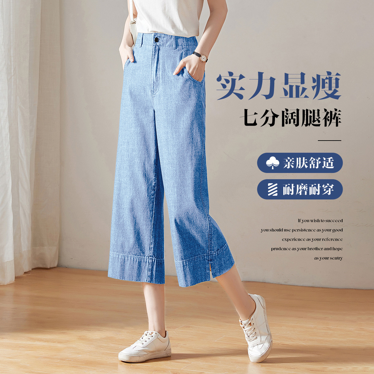 12336644.【简约百搭款牛仔七分阔腿裤】春款显瘦牛仔裤女