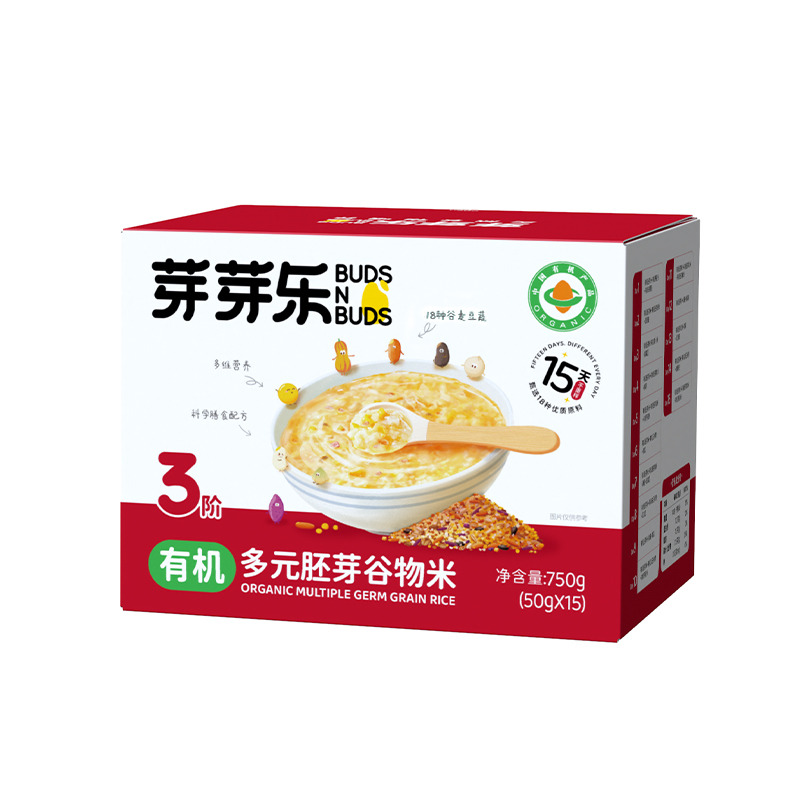 12122512.芽芽乐有机多元胚芽谷物米 15天不重样-3阶