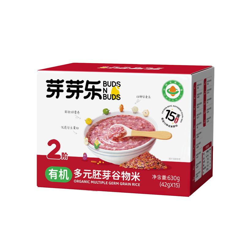 12122511.芽芽乐有机多元胚芽谷物米 15天不重样-2阶