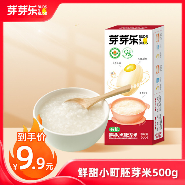 12122506.芽芽乐鲜甜小町胚芽米500g