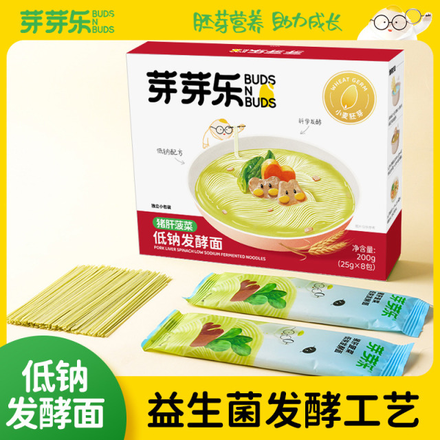 12122523.【89元任选5件+赠爆款玉米粒*3袋】芽芽乐猪肝菠菜低钠发酵面200g