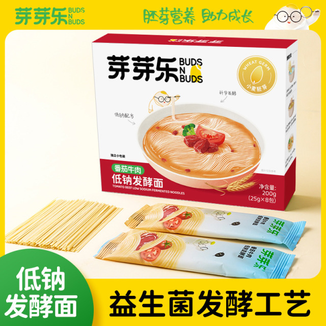 12122529.【89元任选5件+赠爆款玉米粒*3袋】芽芽乐番茄牛肉低钠发酵面200g