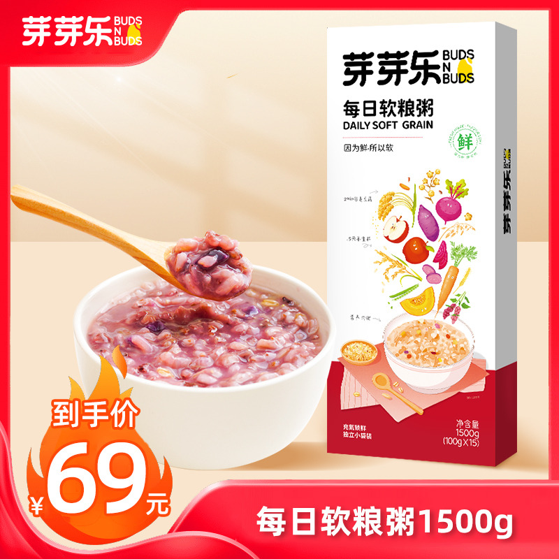 12122532.芽芽乐每日软粮粥1500g