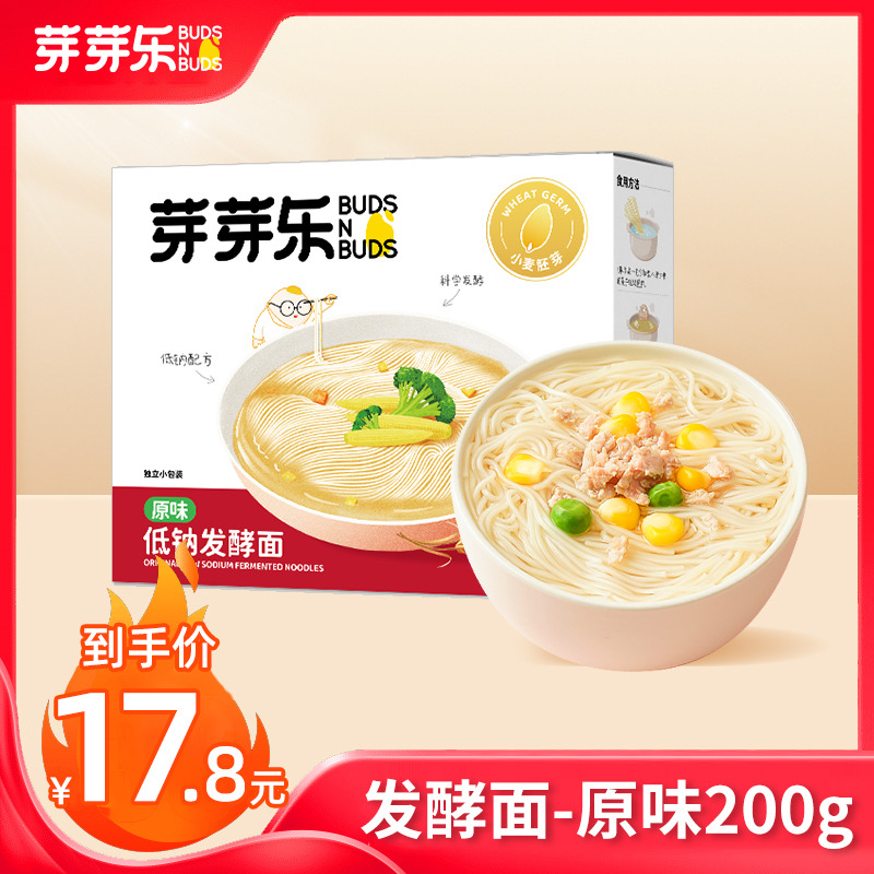 12122521.【89元任选5件+赠爆款玉米粒*3袋】芽芽乐原味低钠发酵面200g