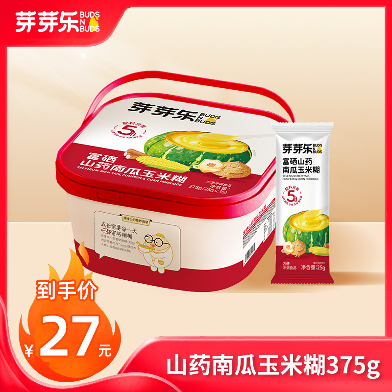 13254895.【买1件包邮】芽芽乐富硒山药南瓜玉米糊375g