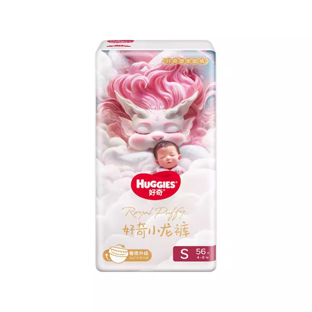 12899674.好奇小龙裤4包囤货装皇家御裤全码纸尿裤成长裤