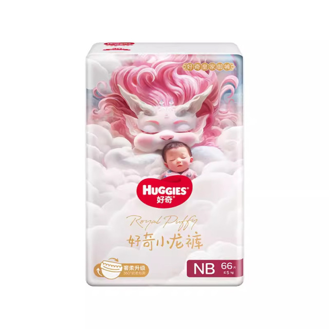 12899645.好奇皇家御裤小龙裤全码纸尿裤成长裤