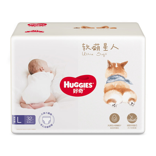13518112.好奇柯基裤软萌星人拉拉裤成长裤超薄透气柔软不闷尿不湿