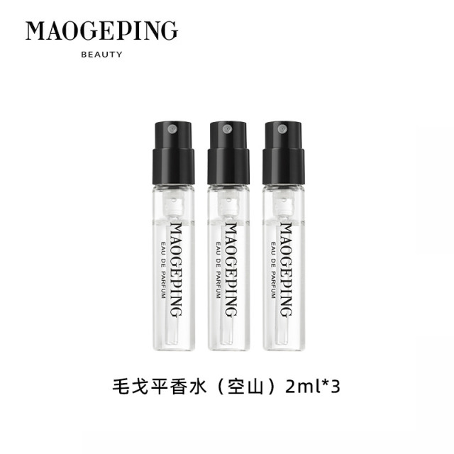 12384856.毛戈平香水2ml