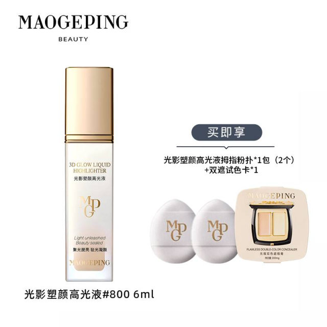 13682564.毛戈平光影塑颜高光液800