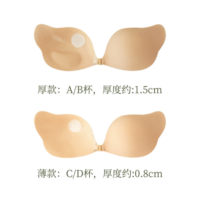 10618886.【无痕隐形聚拢显大胸贴】素肌良品牛油果系列小胸显大聚拢上托隐形无肩带内衣婚纱用乳贴-XT001