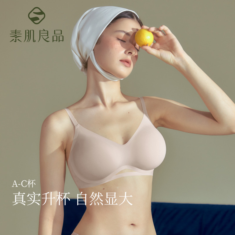 10713288.【猫耳杯外扩小胸聚拢显大】素肌良品内衣漫画胸无痕背心夏季透气文胸-MX246