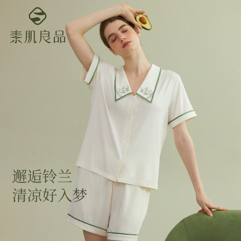 10712934.【莫代尔凉感睡衣】素肌良品夏季薄款短袖家居服女铃兰刺绣套装