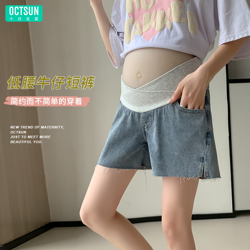 12999649.十月名裳孕妇裤夏季薄款三分牛仔裤棉质时尚外穿宽松孕妇短裤