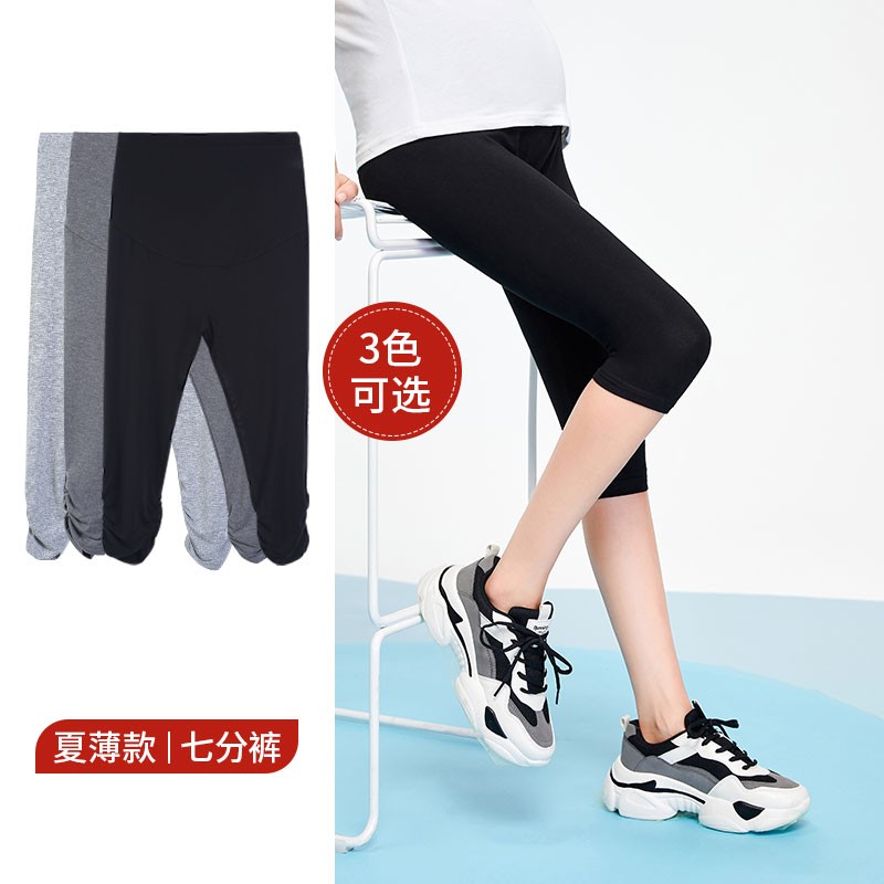 12999651.十月名裳孕妇打底裤夏天大码长裤子夏季薄款冰丝裤夏款百搭孕妇裤